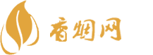 国内出口香烟批发价格表